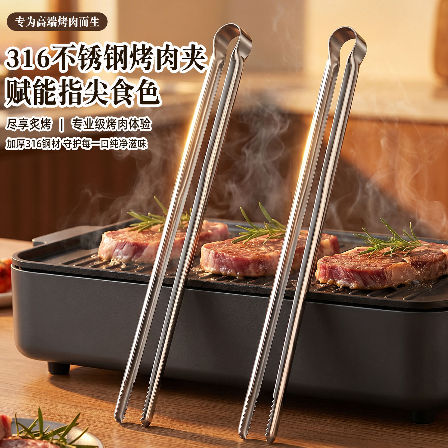 Grill Tongs Meat Culinary Nipp - Camping Cooking Device ulasan dan harga