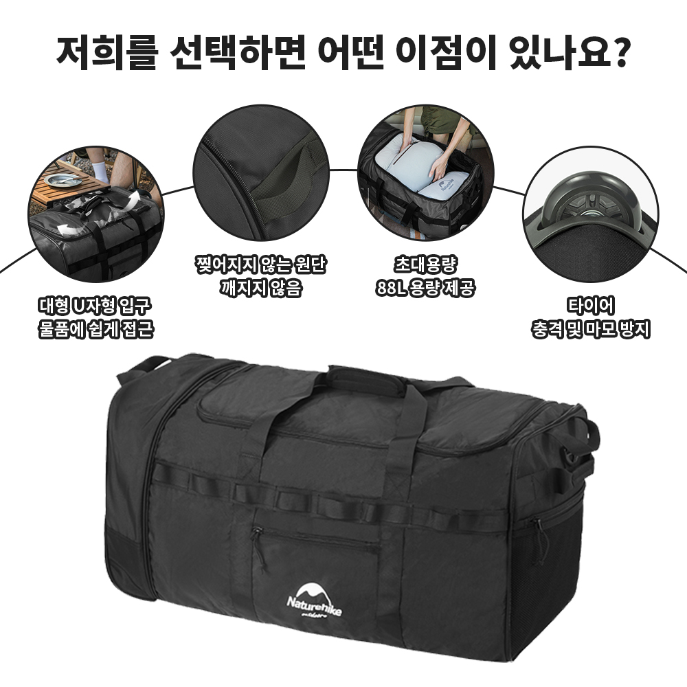 Naturehike 88L Camping Bag Fol - Camping Cooking Bag ulasan dan harga